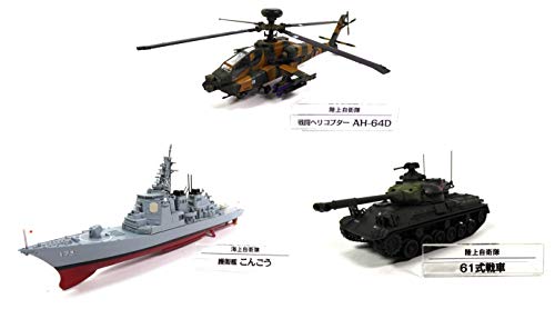 - Lote de 3 vehículos Militares Japan FORDES DE Defensa Personal: helicóptero Boeing AH-64 Apache...